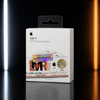 شارژر دیواری اصلی اپل ۲۰ وات USB-C